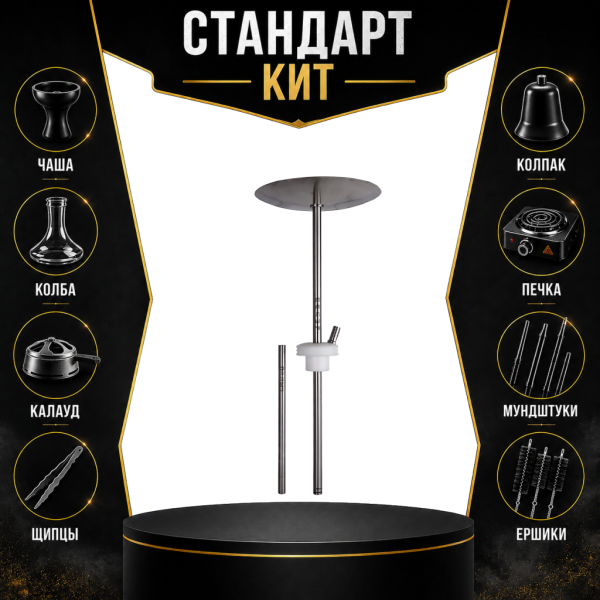 Набор с кальяном  Avanti Палыч белый СТАНДАРТ в Якутске