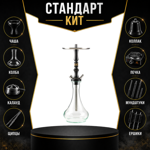 Набор с кальяном  Maklaud Dzen F/Sr СТАНДАРТ в Якутске