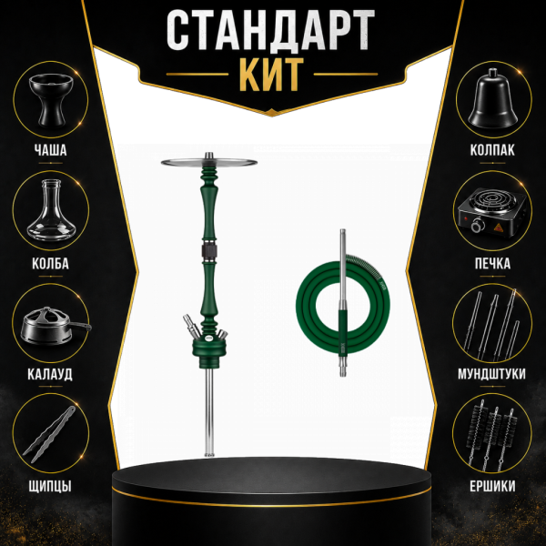 Набор с кальяном  Hoob Mars British Racing Green СТАНДАРТ в Якутске