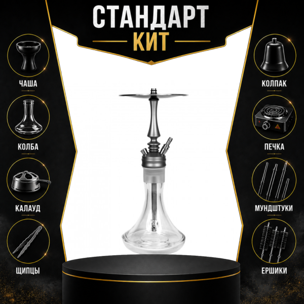 Набор с кальяном  Hoob Mars Mini СТАНДАРТ в Якутске