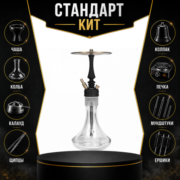 Набор с кальяном  Hoob Mars Mini Black СТАНДАРТ в Якутске