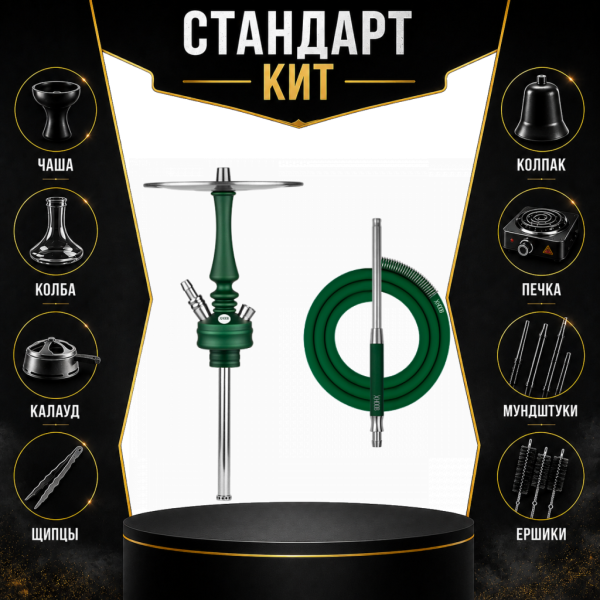 Набор с кальяном  Hoob Mars Mini British Racing Green СТАНДАРТ в Якутске