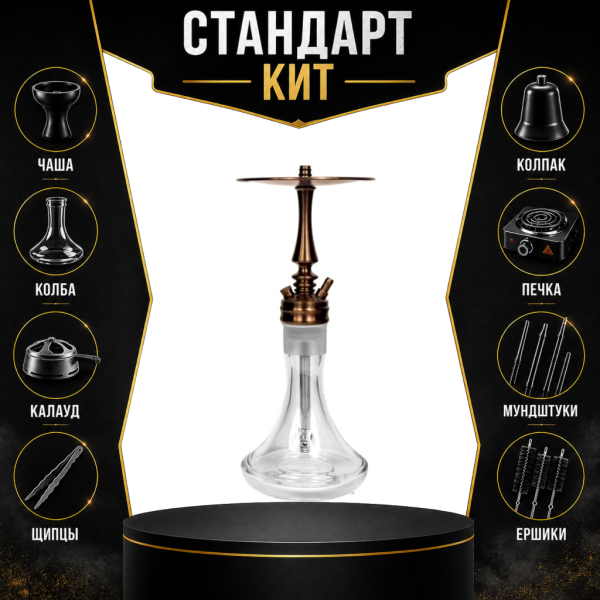 Набор с кальяном  Hoob Mars Mini Bronze СТАНДАРТ в Якутске