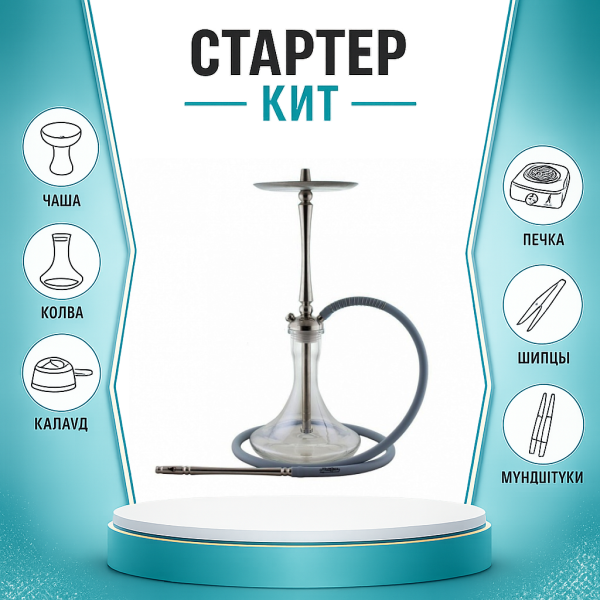 Набор с кальяном  Mattpear Classic M ТОЛЬКО НЕОБХОДИМОЕ в Якутске