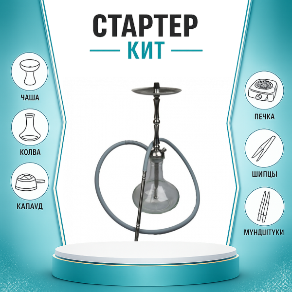 Набор с кальяном  Mattpear Classic M Шарик ТОЛЬКО НЕОБХОДИМОЕ в Якутске
