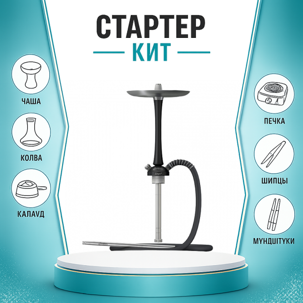 Набор с кальяном  Mattpear Simple M Black ТОЛЬКО НЕОБХОДИМОЕ в Якутске