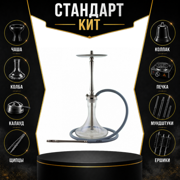 Набор с кальяном  Mattpear Classic M СТАНДАРТ в Якутске
