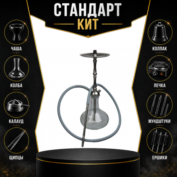 Набор с кальяном  Mattpear Classic M Шарик СТАНДАРТ в Якутске