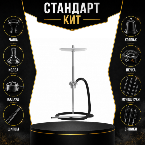 Набор с кальяном  Mattpear Ready S Pro (базовый комплект) СТАНДАРТ в Якутске