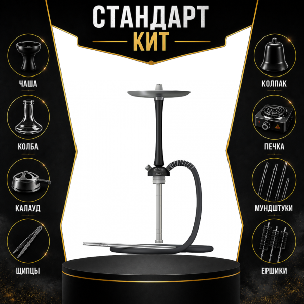 Набор с кальяном  Mattpear Simple M Black СТАНДАРТ в Якутске