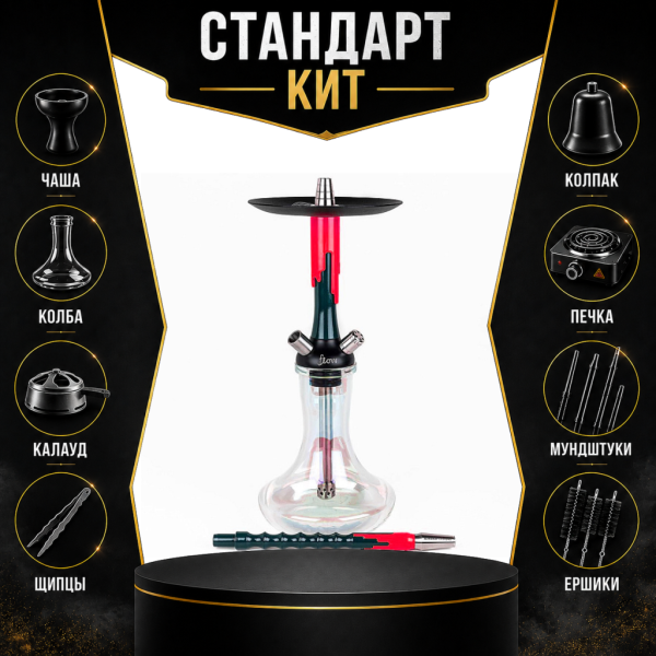 Набор с кальяном  Mamay Customs Flow Race Green (24 см) СТАНДАРТ в Якутске
