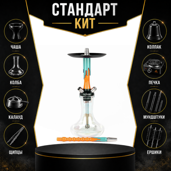 Набор с кальяном  Mamay Customs Flow оранжевый мята (24 см) СТАНДАРТ в Якутске