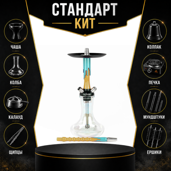 Набор с кальяном  Mamay Customs Flow песочный мята (24 см) СТАНДАРТ в Якутске