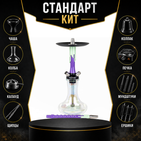 Набор с кальяном  Mamay Customs Flow сирень фисташка (24 см) СТАНДАРТ в Якутске