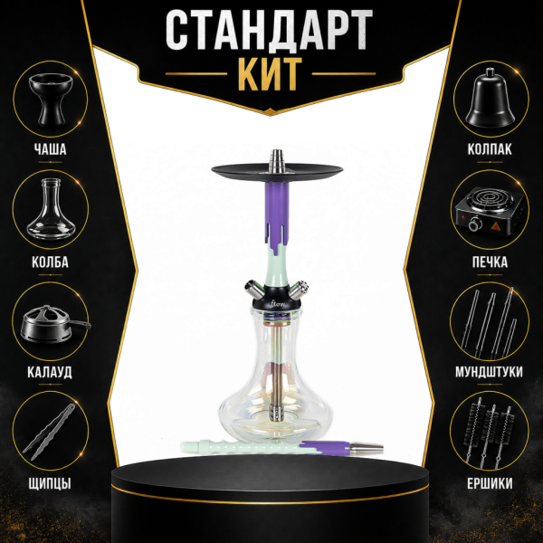 Набор с кальяном  Mamay Customs Flow фисташка сирень (24 см) СТАНДАРТ в Якутске