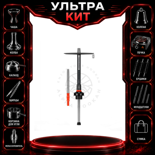 Набор с кальяном  MISHA REVOLT RED BLACK (черный,красный, 50 см) ВСЕ ВКЛЮЧЕНО в Якутске
