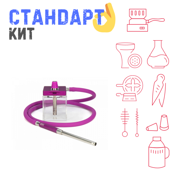 Набор с кальяном  Hoob subAtom Royal Purple (13 см, Фиолетовый) СТАНДАРТ в Якутске