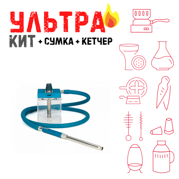 Набор с кальяном  Hoob subAtom Marinе Blue (13 см, Синий) ВСЕ ВКЛЮЧЕНО в Якутске