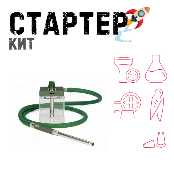 Набор с кальяном  Hoob subAtom British Racing Green (13 см, Зеленый) ТОЛЬКО НЕОБХОДИМОЕ в Якутске