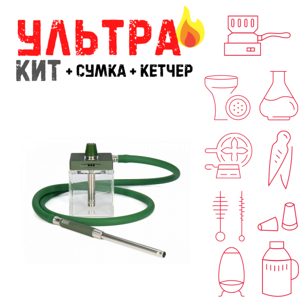 Набор с кальяном  Hoob subAtom British Racing Green (13 см, Зеленый) ВСЕ ВКЛЮЧЕНО в Якутске