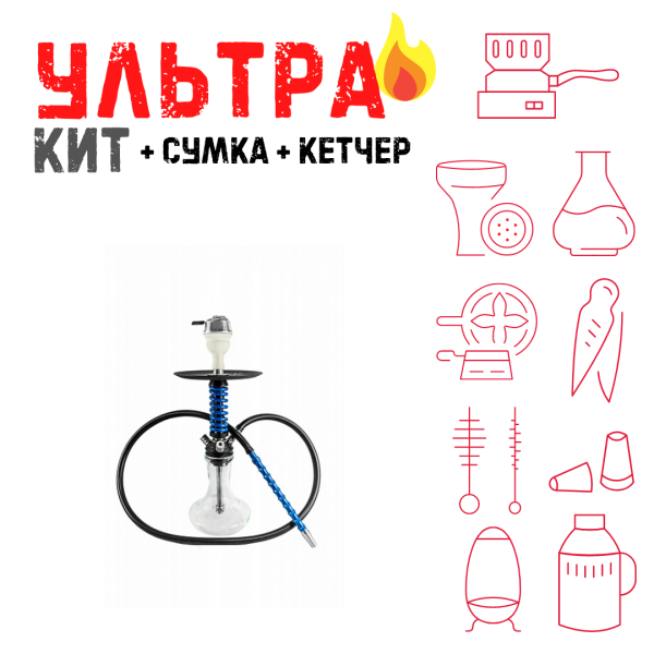 Набор с кальяном  Mamay Customs Micro Coilovers Blue ВСЕ ВКЛЮЧЕНО в Якутске