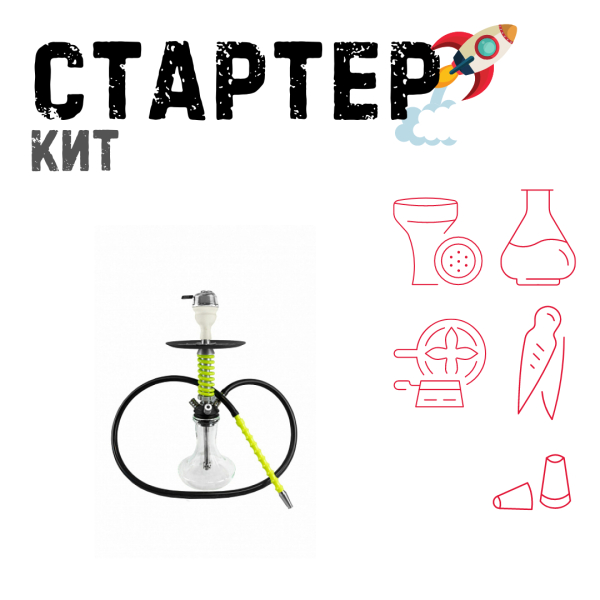 Набор с кальяном  Mamay Customs Micro Coilovers Green ТОЛЬКО НЕОБХОДИМОЕ в Якутске