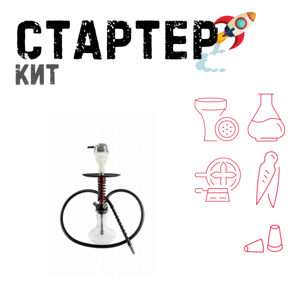 Набор с кальяном  Mamay Customs Micro Coilovers Mahogany ТОЛЬКО НЕОБХОДИМОЕ в Якутске