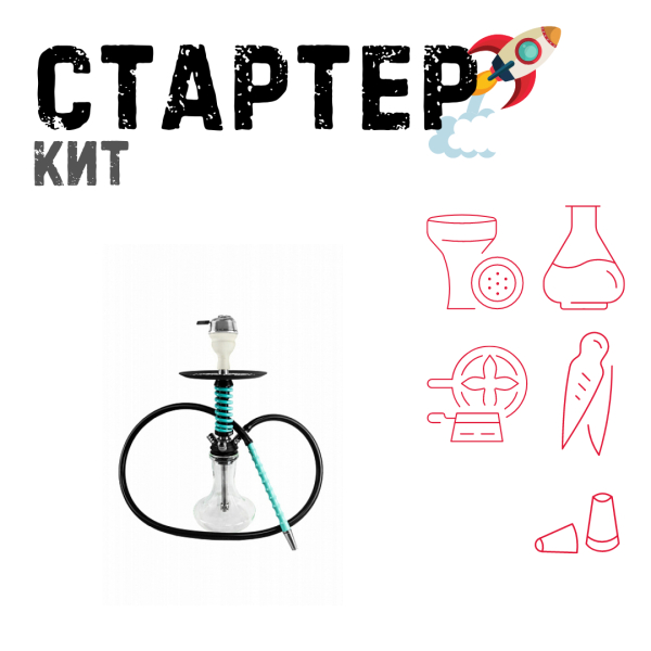 Набор с кальяном  Mamay Customs Micro Coilovers Mint ТОЛЬКО НЕОБХОДИМОЕ в Якутске