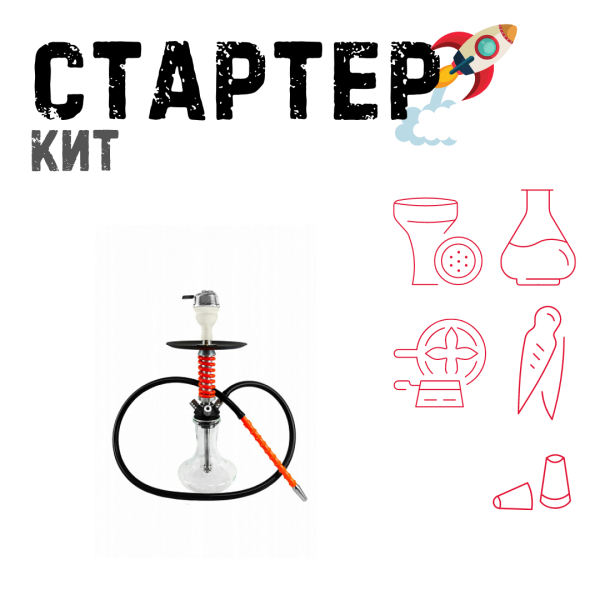 Набор с кальяном  Mamay Customs Micro Coilovers Red ТОЛЬКО НЕОБХОДИМОЕ в Якутске