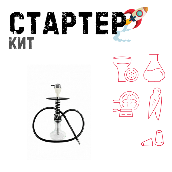 Набор с кальяном  Mamay Customs Micro Coilovers Silver ТОЛЬКО НЕОБХОДИМОЕ в Якутске