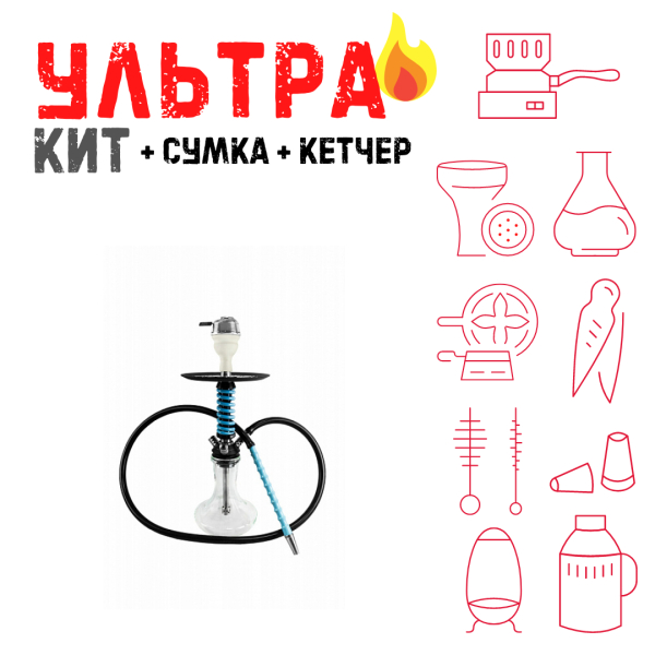 Набор с кальяном  Mamay Customs Micro Coilovers Tiffany ВСЕ ВКЛЮЧЕНО в Якутске