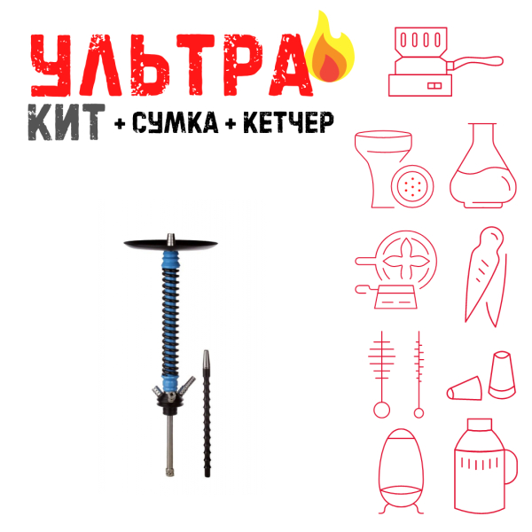 Набор с кальяном  Mamay Customs Coilovers v12 ВСЕ ВКЛЮЧЕНО в Якутске
