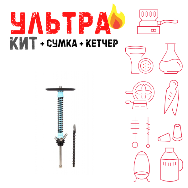 Набор с кальяном  Mamay Customs Coilovers v12 Голубой/черный ВСЕ ВКЛЮЧЕНО в Якутске