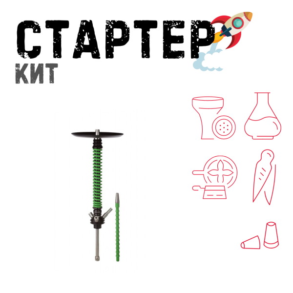 Набор с кальяном  Mamay Customs Coilovers v12 Зеленый/Черный ТОЛЬКО НЕОБХОДИМОЕ в Якутске