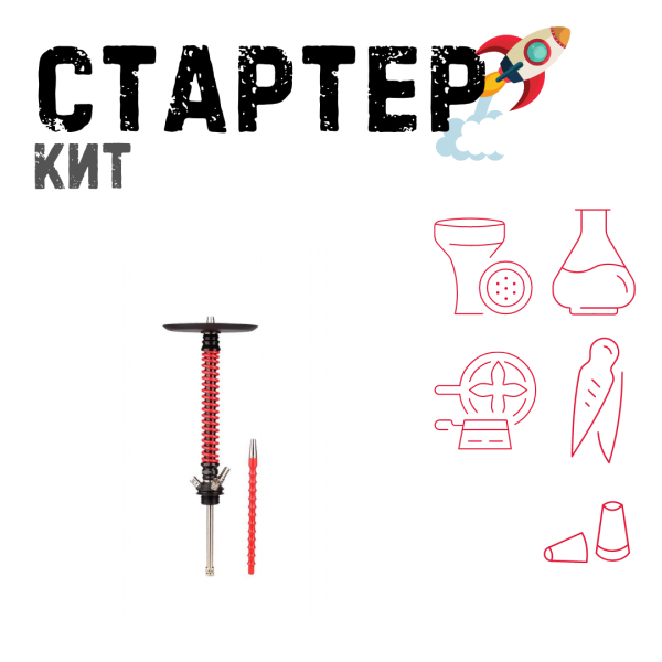 Набор с кальяном  Mamay Customs Coilovers v12 Красный\Черный ТОЛЬКО НЕОБХОДИМОЕ в Якутске