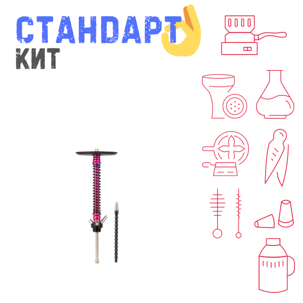 Набор с кальяном  Mamay Customs Coilovers v12 Розовый/черный СТАНДАРТ в Якутске