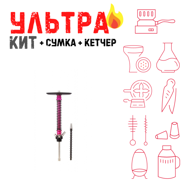 Набор с кальяном  Mamay Customs Coilovers v12 Розовый/черный ВСЕ ВКЛЮЧЕНО в Якутске