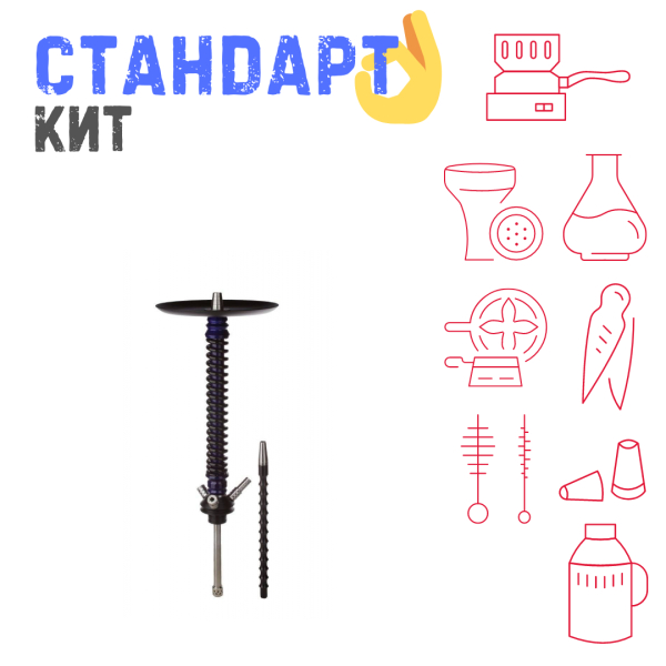 Набор с кальяном  Mamay Customs Coilovers v12 Синий лак/Черный СТАНДАРТ в Якутске