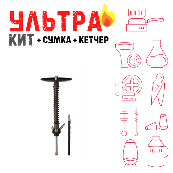 Набор с кальяном  Mamay Customs Coilovers v12 Хаки/Черный ВСЕ ВКЛЮЧЕНО в Якутске