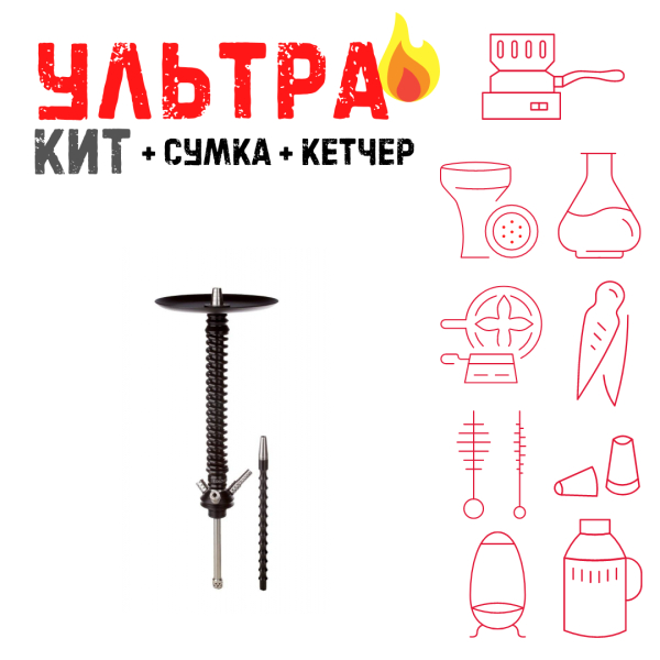 Набор с кальяном  Mamay Customs Coilovers v12 Черный ВСЕ ВКЛЮЧЕНО в Якутске