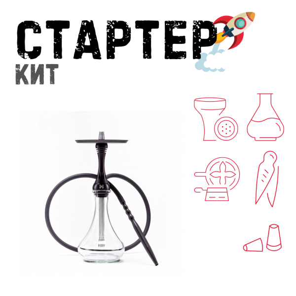 Набор с кальяном  Alpha Hookah X Black Matte ТОЛЬКО НЕОБХОДИМОЕ в Якутске