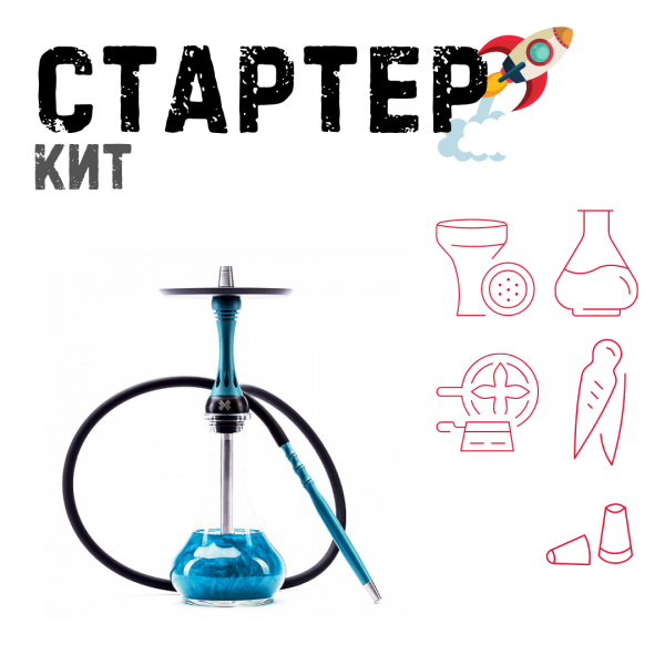 Набор с кальяном  Alpha Hookah X Florida ТОЛЬКО НЕОБХОДИМОЕ в Якутске