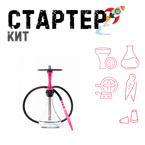 Набор с кальяном  Alpha Hookah X Rose ТОЛЬКО НЕОБХОДИМОЕ в Якутске