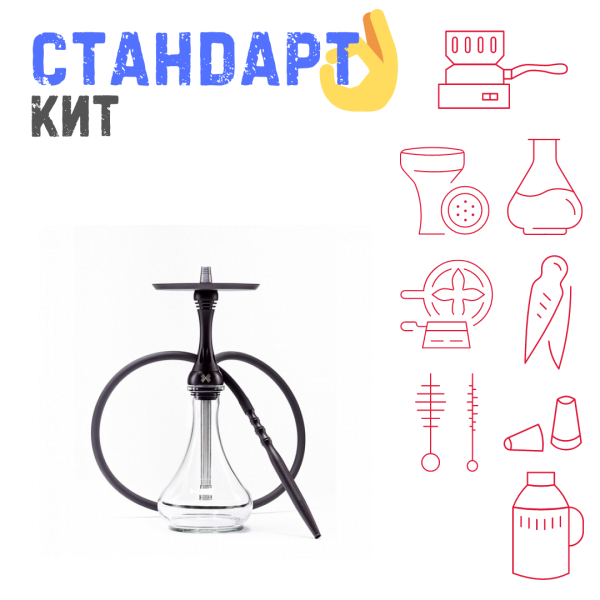 Набор с кальяном  Alpha Hookah X Black Matte СТАНДАРТ в Якутске