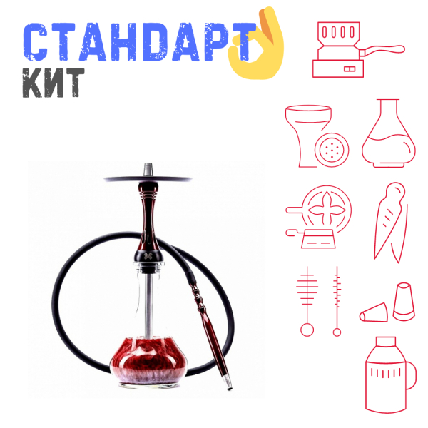 Набор с кальяном  Alpha Hookah X Red Candy СТАНДАРТ в Якутске