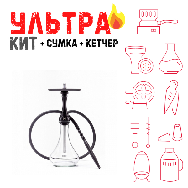 Набор с кальяном  Alpha Hookah X Black Matte ВСЕ ВКЛЮЧЕНО в Якутске