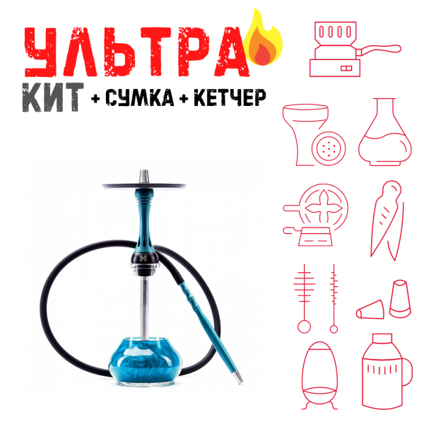 Набор с кальяном  Alpha Hookah X Florida ВСЕ ВКЛЮЧЕНО в Якутске