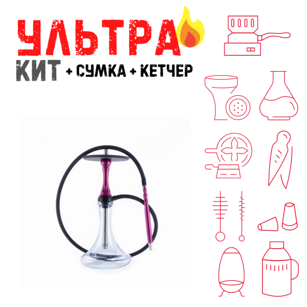 Набор с кальяном  Alpha Hookah X Harley ВСЕ ВКЛЮЧЕНО в Якутске