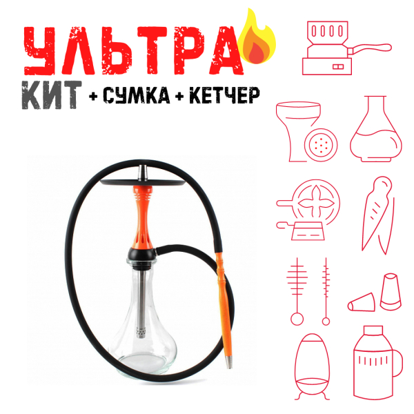 Набор с кальяном  Alpha Hookah X Orange ВСЕ ВКЛЮЧЕНО в Якутске