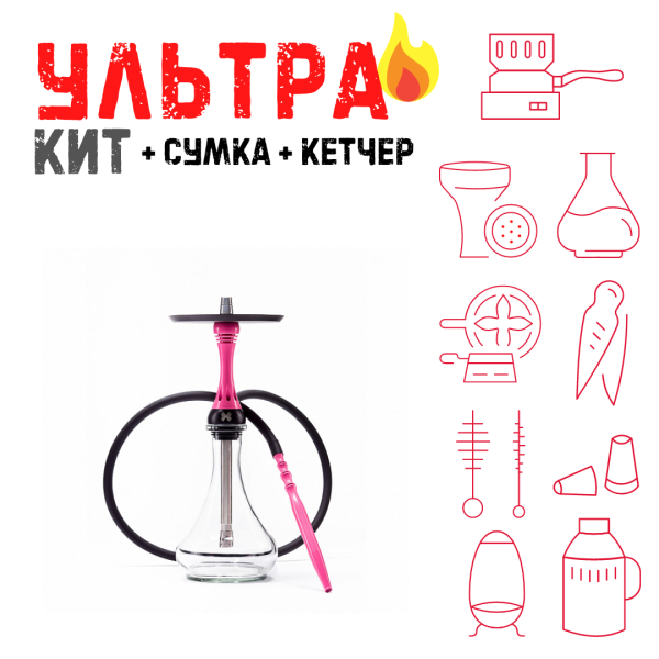 Набор с кальяном  Alpha Hookah X Rose ВСЕ ВКЛЮЧЕНО в Якутске